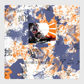 Магнитный плакат 3Х3 с принтом Самурай Чамплу в Екатеринбурге, Полимерный материал с магнитным слоем | 9 деталей размером 9*9 см | абстракция | аниме | брызги | иероглифы | самурай | самурай чамплу | тай дай | чамплу | япония | японские иероглифы | японские символы