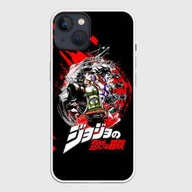 Чехол для iPhone 13 с принтом JoJo Bizarre Adventure в Екатеринбурге,  |  | Тематика изображения на принте: anime | jojo | jojo’s bizarre adventure | аниме | анимэ | биззаре адвенчер | джо | джо джо | джоджо | джонатан джостар | дзёсукэ хигасиката | дзётаро кудзё | жожо | игги | кира | лого | манга | невероятные приключения