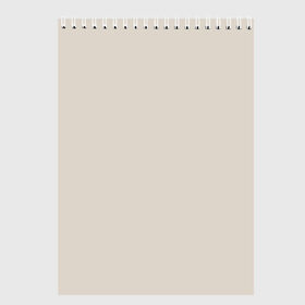 Скетчбук с принтом Радуга v2 - бежевый в Екатеринбурге, 100% бумага
 | 48 листов, плотность листов — 100 г/м2, плотность картонной обложки — 250 г/м2. Листы скреплены сверху удобной пружинной спиралью | бежевый | без дизайна | без картинки | одноцветные | текстура