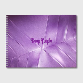 Альбом для рисования с принтом Deep Purple в Екатеринбурге, 100% бумага
 | матовая бумага, плотность 200 мг. | Тематика изображения на принте: deep | logo | purple | rock | whoosh | группа | знаменитости | лого | надпись | рок | текст