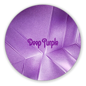 Коврик для мышки круглый с принтом Deep Purple в Екатеринбурге, резина и полиэстер | круглая форма, изображение наносится на всю лицевую часть | Тематика изображения на принте: deep | logo | purple | rock | whoosh | группа | знаменитости | лого | надпись | рок | текст