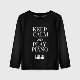 Детский лонгслив 3D с принтом Keep calm and play piano в Екатеринбурге, 100% полиэстер | длинные рукава, круглый вырез горловины, полуприлегающий силуэт
 | keep calm and play piano | piano | клавиши | музыка | музыкант | пианисты | фортепиано