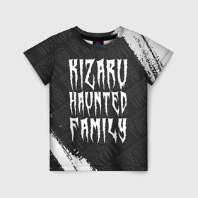 Детская футболка 3D с принтом KIZARU / КИЗАРУ в Екатеринбурге, 100% гипоаллергенный полиэфир | прямой крой, круглый вырез горловины, длина до линии бедер, чуть спущенное плечо, ткань немного тянется | Тематика изображения на принте: family | haunted | kizaru | logo | music | rap | rapper | кизару | лого | логотип | логотипы | музыка | рэп | рэпер | рэперы | символ | символы | фэмили | хантед