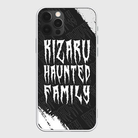 Чехол для iPhone 12 Pro Max с принтом KIZARU КИЗАРУ в Екатеринбурге, Силикон |  | family | haunted | kizaru | logo | music | rap | rapper | кизару | лого | логотип | логотипы | музыка | рэп | рэпер | рэперы | символ | символы | фэмили | хантед