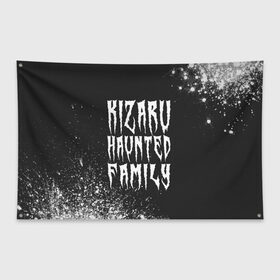 Флаг-баннер с принтом KIZARU КИЗАРУ в Екатеринбурге, 100% полиэстер | размер 67 х 109 см, плотность ткани — 95 г/м2; по краям флага есть четыре люверса для крепления | family | haunted | kizaru | logo | music | rap | rapper | кизару | лого | логотип | логотипы | музыка | рэп | рэпер | рэперы | символ | символы | фэмили | хантед