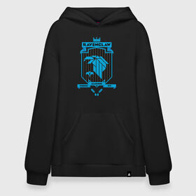 Худи SuperOversize хлопок с принтом Ravenclaw в Екатеринбурге, 70% хлопок, 30% полиэстер, мягкий начес внутри | карман-кенгуру, эластичная резинка на манжетах и по нижней кромке, двухслойный капюшон
 | harry potter | ravenclaw | vdzabma | гарри поттер | когтевран | равенкло | рэйвенкло