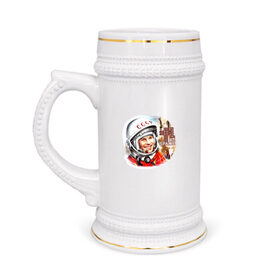 Кружка пивная с принтом Юрий Гагарин 1 в Екатеринбурге,  керамика (Материал выдерживает высокую температуру, стоит избегать резкого перепада температур) |  объем 630 мл | звезды | земля | история | космос | орбита | ракета