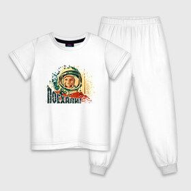 Детская пижама хлопок с принтом Юрий Гагарин #1 в Екатеринбурге, 100% хлопок |  брюки и футболка прямого кроя, без карманов, на брюках мягкая резинка на поясе и по низу штанин
 | звезды | земля | история | космос | орбита | ракета