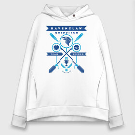 Женское худи Oversize хлопок с принтом Ravenclaw Quidditch Team в Екатеринбурге, френч-терри — 70% хлопок, 30% полиэстер. Мягкий теплый начес внутри —100% хлопок | боковые карманы, эластичные манжеты и нижняя кромка, капюшон на магнитной кнопке | harry potter | quidditch | ravenclaw | vdzabma | гарри поттер | квиддич | когтевран | равенкло | рэйвенкло