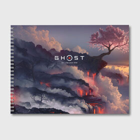 Альбом для рисования с принтом Ghost of Tsushima в Екатеринбурге, 100% бумага
 | матовая бумага, плотность 200 мг. | ghost of tsushima | игра | лава | облака | природа | рисунок | япония