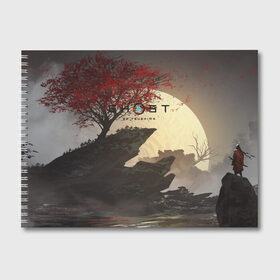 Альбом для рисования с принтом Ghost of Tsushima в Екатеринбурге, 100% бумага
 | матовая бумага, плотность 200 мг. | ghost of tsushima | горы | дерево | игра | природа | рисунок | скалы