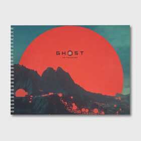 Альбом для рисования с принтом Ghost of Tsushima в Екатеринбурге, 100% бумага
 | матовая бумага, плотность 200 мг. | ghost of tsushima | горы | игра | природа | рисунок