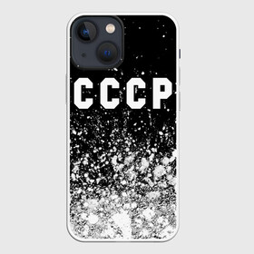 Чехол для iPhone 13 mini с принтом СССР   USSR в Екатеринбурге,  |  | ccch | made | russia | sssr | ussr | ветеран | герб | гыык | ленин | орел | победа | родина | рожден | рожденный | россия | русский | сборная | сделан | сделано | символ | символы | советский | союз | ссср | сталин