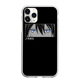 Чехол для iPhone 11 Pro матовый с принтом Noragami в Екатеринбурге, Силикон |  | god | japan | noragami | samurai | yato | yatogami | yatti | бездомный | бишамон | бог | ики | норагами | норогами | самурай | секки | стиль | хиёри | юкине | юкинэ | япония | японский | ято | яточка