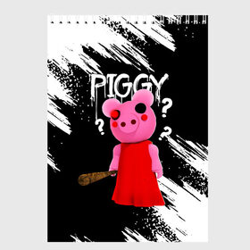 Скетчбук с принтом ROBLOX PIGGY - СВИНКА ПИГГИ в Екатеринбурге, 100% бумага
 | 48 листов, плотность листов — 100 г/м2, плотность картонной обложки — 250 г/м2. Листы скреплены сверху удобной пружинной спиралью | pig | piggy | roblox | игра | компьютерная игра | логотип | онлайн | онлайн игра | пигги | поросенок | роблакс | роблокс | свинка | свинья