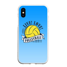 Чехол для iPhone XS Max матовый с принтом LIVE! LOVE! VOLLEYBALL! в Екатеринбурге, Силикон | Область печати: задняя сторона чехла, без боковых панелей | beach | live | love | voleybal | volleyball | волебол | волейбол | волейболист | волейболистка | воллейбол | пляжный | я люблю