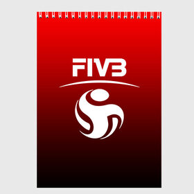 Скетчбук с принтом FIVB ВОЛЕЙБОЛ в Екатеринбурге, 100% бумага
 | 48 листов, плотность листов — 100 г/м2, плотность картонной обложки — 250 г/м2. Листы скреплены сверху удобной пружинной спиралью | fivb | voleybal | volleyball | волебол | волейбол | волейбола | волейболист | волейболистка | воллейбол | международная | федерация | фивб