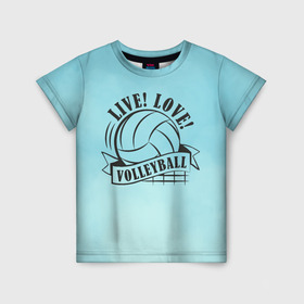 Детская футболка 3D с принтом LIVE! LOVE! VOLLEYBALL! в Екатеринбурге, 100% гипоаллергенный полиэфир | прямой крой, круглый вырез горловины, длина до линии бедер, чуть спущенное плечо, ткань немного тянется | beach | live | love | voleybal | volleyball | волебол | волейбол | волейболист | волейболистка | воллейбол | пляжный | я люблю