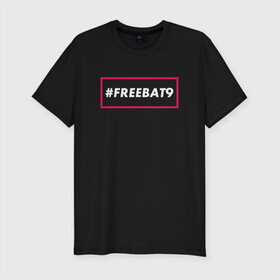 Мужская футболка хлопок Slim с принтом #FREEBAT9 в Екатеринбурге, 92% хлопок, 8% лайкра | приталенный силуэт, круглый вырез ворота, длина до линии бедра, короткий рукав | Тематика изображения на принте: bat9 | evelone | evelone192 | free | freebat9 | freeevelone | twitch | твитч | твич | фрибат9 | эвелон