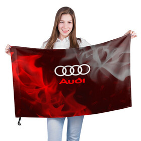 Флаг 3D с принтом AUDI / АУДИ в Екатеринбурге, 100% полиэстер | плотность ткани — 95 г/м2, размер — 67 х 109 см. Принт наносится с одной стороны | audi | auto | felb | logo | moto | quattro | sport | symbol | авто | автомобильные | ауди | кватро | кольца | лого | логотип | логотипы | марка | мото | символ | спорт | фгвш | шильдик