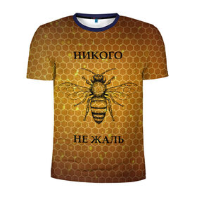 Мужская футболка 3D спортивная с принтом Никого не жаль в Екатеринбурге, 100% полиэстер с улучшенными характеристиками | приталенный силуэт, круглая горловина, широкие плечи, сужается к линии бедра | жалеть | жалить | жало | жалость | оса | пчела | сожаление | шмель
