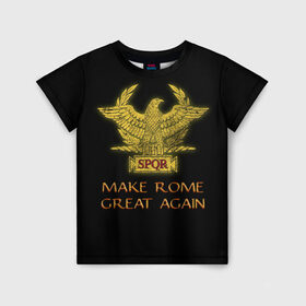 Детская футболка 3D с принтом Great Rome в Екатеринбурге, 100% гипоаллергенный полиэфир | прямой крой, круглый вырез горловины, длина до линии бедер, чуть спущенное плечо, ткань немного тянется | ancient rome | invicta | roman empire | rome | spqor | древний рим | рим | римская империя