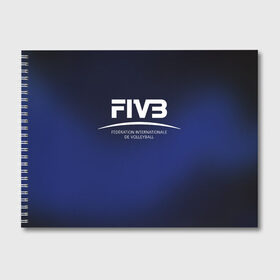 Альбом для рисования с принтом FIVB Volleyball в Екатеринбурге, 100% бумага
 | матовая бумага, плотность 200 мг. | Тематика изображения на принте: fivb | voleybal | volleyball | волебол | волейбол | волейбола | волейболист | волейболистка | воллейбол | международная | федерация | фивб