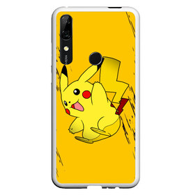 Чехол для Honor P Smart Z с принтом Happy Pikachu в Екатеринбурге, Силикон | Область печати: задняя сторона чехла, без боковых панелей | anime | baby | cartoon | cute | kawaii | pika pika | pokemon | аниме | анимешные | глаза | детям | зайчик | зверек | кавайный | кот | котенок | кролик | малыш | милый | мордочка | мультяшный | няшный | пика пика | пикачу | покемон