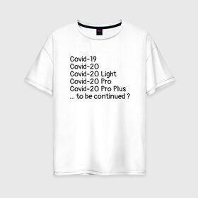 Женская футболка хлопок Oversize с принтом Covid в Екатеринбурге, 100% хлопок | свободный крой, круглый ворот, спущенный рукав, длина до линии бедер
 | covid | covid 19 | covid 20 | коронавирус | пандемия | эпидемия