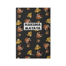 Обложка для паспорта матовая кожа с принтом Хакуна Матата в Екатеринбурге, натуральная матовая кожа | размер 19,3 х 13,7 см; прозрачные пластиковые крепления | Тематика изображения на принте: hakuna matata | pumba | the lion king | timon | король лев | пумба | тимон