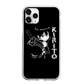 Чехол для iPhone 11 Pro Max матовый с принтом Kirito в Екатеринбурге, Силикон |  | art | asuna | kirito | online | sao | sword | асуна | киригая | кирито | мастера | меча | мечник | онлайн | сао | черный | юки