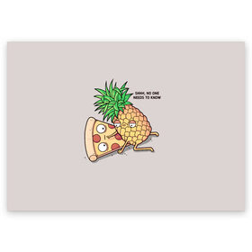 Поздравительная открытка с принтом No one needs to know в Екатеринбурге, 100% бумага | плотность бумаги 280 г/м2, матовая, на обратной стороне линовка и место для марки
 | hawaiian | hawaiian pizza | pineapple | pizza | pizza with pineapple | ананас и пицца | ананса | гавайская | гавайская пицца | пицца | пицца с ананасом