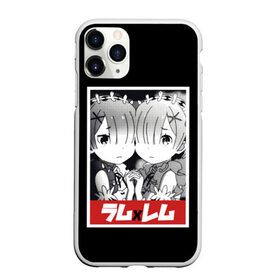 Чехол для iPhone 11 Pro Max матовый с принтом ReZero в Екатеринбурге, Силикон |  | anime | glitch | japan | ram | re | rem | rezero | senpai | subaru | waifu | zero | анимация | аниме | вайфу | глитч | глич | мультсериал | мультфильм | семпай | сенпай | сериал | япония