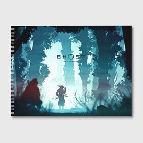 Альбом для рисования с принтом Ghost of Tsushima в Екатеринбурге, 100% бумага
 | матовая бумага, плотность 200 мг. | ghost of tsushima | игра | лес | природа | рисунок | самурай