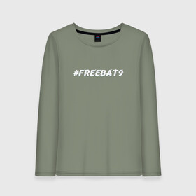 Женский лонгслив хлопок с принтом FREEBAT9 | Evelone в Екатеринбурге, 100% хлопок |  | Тематика изображения на принте: evelone | freebat | freebat9 | twitch | бан | бан evelone | батя | евелон | свободу евелону | твич | фрибатя