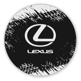 Коврик для мышки круглый с принтом LEXUS / ЛЕКСУС в Екатеринбурге, резина и полиэстер | круглая форма, изображение наносится на всю лицевую часть | auto | lexus | logo | moto | symbol | авто | автомобиль | гонки | лексус | лого | логотип | логотипы | марка | машина | мото | символ | символы