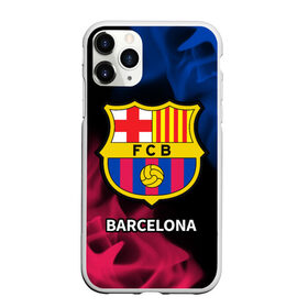 Чехол для iPhone 11 Pro Max матовый с принтом BARCELONA / БАРСЕЛОНА в Екатеринбурге, Силикон |  | barca | barcelona | barsa | barselona | fcb | logo | messi | барса | барселона | знак | клуб | лого | логотип | логотипы | месси | символ | символы | футбол | футбольная | футбольный