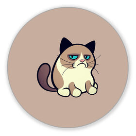 Коврик для мышки круглый с принтом Великий Grumpy Cat в Екатеринбурге, резина и полиэстер | круглая форма, изображение наносится на всю лицевую часть | Тематика изображения на принте: grumpy cat | арт | кот | кот grumpy cat | котёнок | кошка | недовольный кот | рисунок