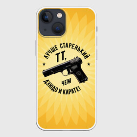 Чехол для iPhone 13 mini с принтом Лучше старенький ТТ... желтый фон в Екатеринбурге,  |  | оружие пистолет тт дзюдо карате спорт патриотизм цитата иероглифы