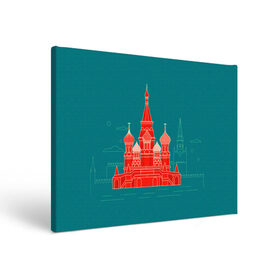 Холст прямоугольный с принтом Москва в Екатеринбурге, 100% ПВХ |  | красная площадь | кремль | москва | патриот | россия | туризм