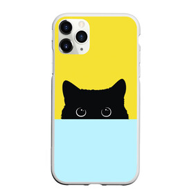 Чехол для iPhone 11 Pro Max матовый с принтом Кот в засаде в Екатеринбурге, Силикон |  | в засаде | выжидает | кот на охоте | кошка на охоте | охота | чёрная кошка | чёрный кот
