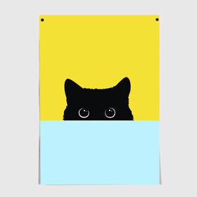 Постер с принтом Кот в засаде в Екатеринбурге, 100% бумага
 | бумага, плотность 150 мг. Матовая, но за счет высокого коэффициента гладкости имеет небольшой блеск и дает на свету блики, но в отличии от глянцевой бумаги не покрыта лаком | в засаде | выжидает | кот на охоте | кошка на охоте | охота | чёрная кошка | чёрный кот