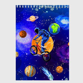 Скетчбук с принтом Space bicycle в Екатеринбурге, 100% бумага
 | 48 листов, плотность листов — 100 г/м2, плотность картонной обложки — 250 г/м2. Листы скреплены сверху удобной пружинной спиралью | Тематика изображения на принте: astronaut | bicycle | comet | cosmos | earth | jupiter | mars | moon | saturn | space | spacesuit | star | астронавт | велосипед | звезда | земля | комета | космонавт | космос | луна | марс | сатурн | скафандр | юлитер