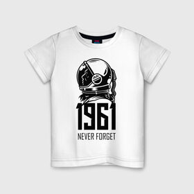 Детская футболка хлопок с принтом Never forget в Екатеринбурге, 100% хлопок | круглый вырез горловины, полуприлегающий силуэт, длина до линии бедер | astronaut | hero | space | spacesuit | герой | космонавт | космос | скафандр