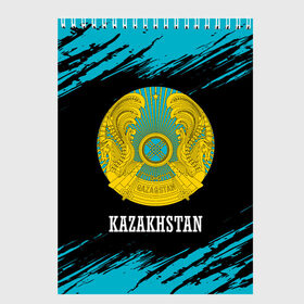 Скетчбук с принтом KAZAKHSTAN / КАЗАХСТАН в Екатеринбурге, 100% бумага
 | 48 листов, плотность листов — 100 г/м2, плотность картонной обложки — 250 г/м2. Листы скреплены сверху удобной пружинной спиралью | flag | kazakhstan | qazaqstan | герб | захах | казахстан | кахахи | лого | нур султан | республика | символ | страна | флаг