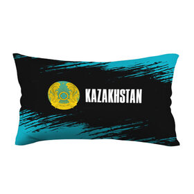 Подушка 3D антистресс с принтом KAZAKHSTAN / КАЗАХСТАН в Екатеринбурге, наволочка — 100% полиэстер, наполнитель — вспененный полистирол | состоит из подушки и наволочки на молнии | flag | kazakhstan | qazaqstan | герб | захах | казахстан | кахахи | лого | нур султан | республика | символ | страна | флаг
