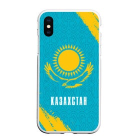 Чехол для iPhone XS Max матовый с принтом КАЗАХСТАН / KAZAKHSTAN в Екатеринбурге, Силикон | Область печати: задняя сторона чехла, без боковых панелей | flag | kazakhstan | qazaqstan | герб | захах | казахстан | кахахи | лого | нур султан | республика | символ | страна | флаг