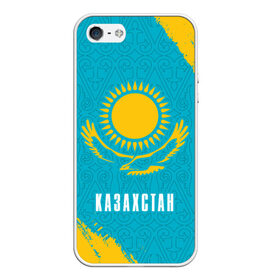 Чехол для iPhone 5/5S матовый с принтом КАЗАХСТАН / KAZAKHSTAN в Екатеринбурге, Силикон | Область печати: задняя сторона чехла, без боковых панелей | Тематика изображения на принте: flag | kazakhstan | qazaqstan | герб | захах | казахстан | кахахи | лого | нур султан | республика | символ | страна | флаг