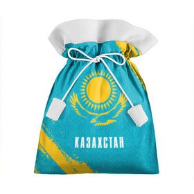 Подарочный 3D мешок с принтом КАЗАХСТАН / KAZAKHSTAN в Екатеринбурге, 100% полиэстер | Размер: 29*39 см | Тематика изображения на принте: flag | kazakhstan | qazaqstan | герб | захах | казахстан | кахахи | лого | нур султан | республика | символ | страна | флаг