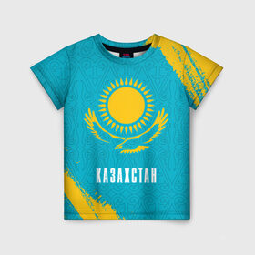 Детская футболка 3D с принтом КАЗАХСТАН / KAZAKHSTAN в Екатеринбурге, 100% гипоаллергенный полиэфир | прямой крой, круглый вырез горловины, длина до линии бедер, чуть спущенное плечо, ткань немного тянется | flag | kazakhstan | qazaqstan | герб | захах | казахстан | кахахи | лого | нур султан | республика | символ | страна | флаг